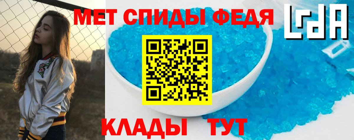 АМФ 97%  MEGA зеркало  Чапаевск  Вход с VPN 