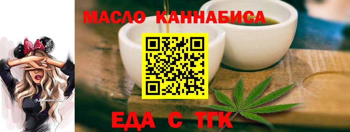 Canna-Cookies марихуана  Вход с VPN  Чапаевск 