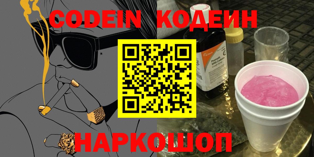 МАРИХУАНА  NBOMe  ГАШ  Меф   Чапаевск  Вход с VPN  ГАШИШ 
