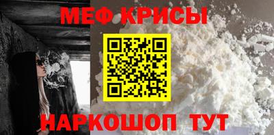 мефедрон VHQ Пушкино