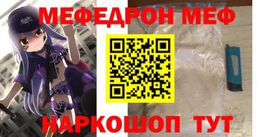 мефедрон VHQ Пушкино