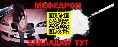 мефедрон VHQ Пушкино