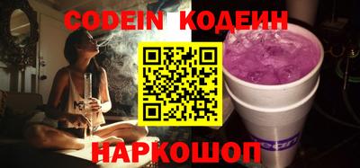 мефедрон VHQ Пушкино