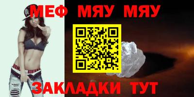 мефедрон VHQ Пушкино