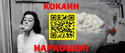 мефедрон VHQ Пушкино