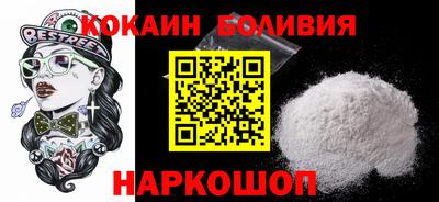 мефедрон VHQ Пушкино