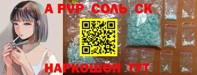 мефедрон VHQ Пушкино