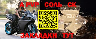 мефедрон VHQ Пушкино