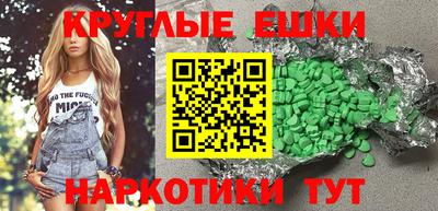 мефедрон VHQ Пушкино