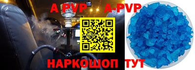 мефедрон VHQ Пушкино