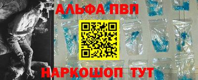 мефедрон VHQ Пушкино