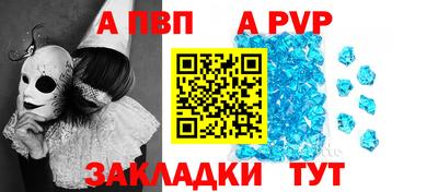 мефедрон VHQ Пушкино