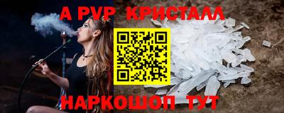 мефедрон VHQ Пушкино
