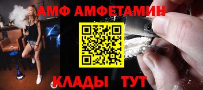 прущая мука Пугачёв
