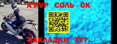 метадон Пыть-Ях