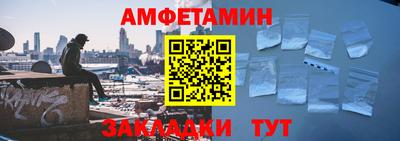 метадон Пыть-Ях
