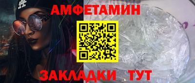 мефедрон VHQ Пушкино