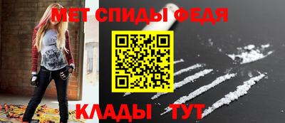 метадон Пыть-Ях