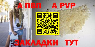 метадон Пыть-Ях
