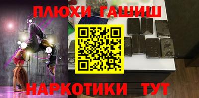 метадон Пыть-Ях