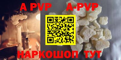 мефедрон VHQ Пушкино
