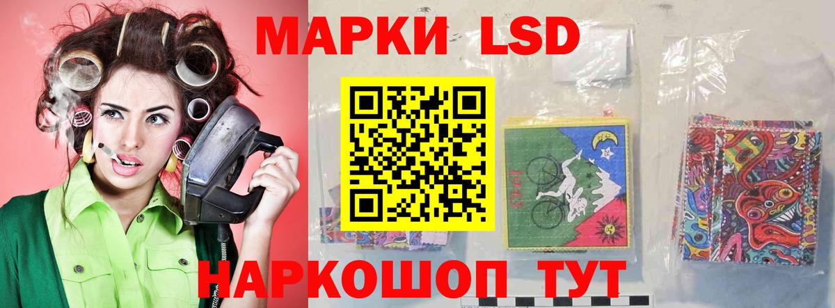 Лсд 25 экстази ecstasy  Вход с VPN  Чапаевск  ЛСД экстази кислота 