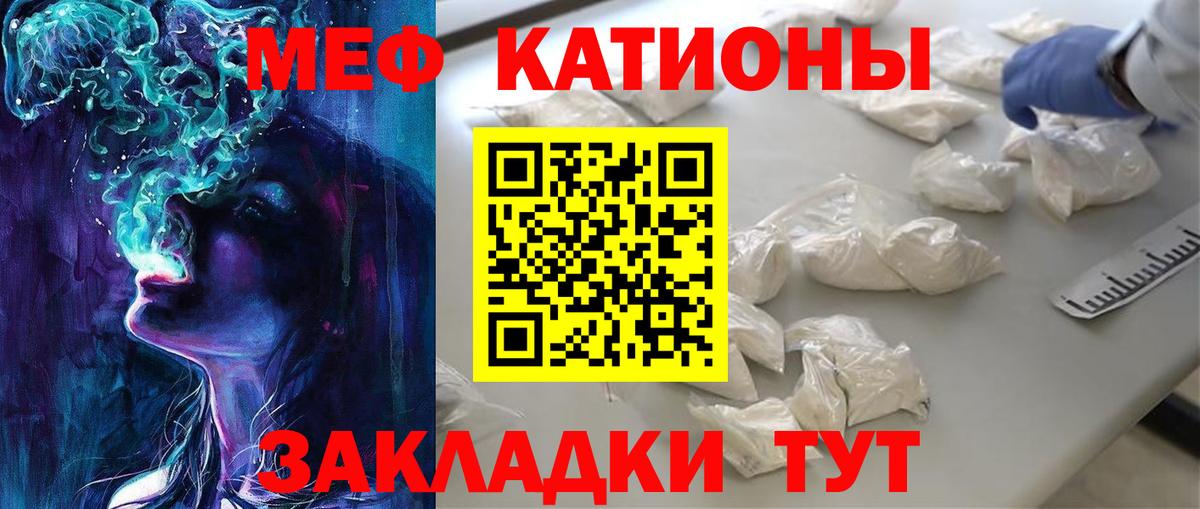 МЕФ  Чапаевск