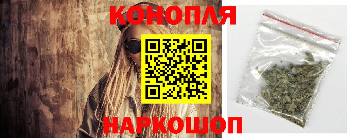 Марихуана гибрид  Бошки марихуана SATIVA & INDICA  Вход с VPN  Чапаевск  Каннабис Amnesia 